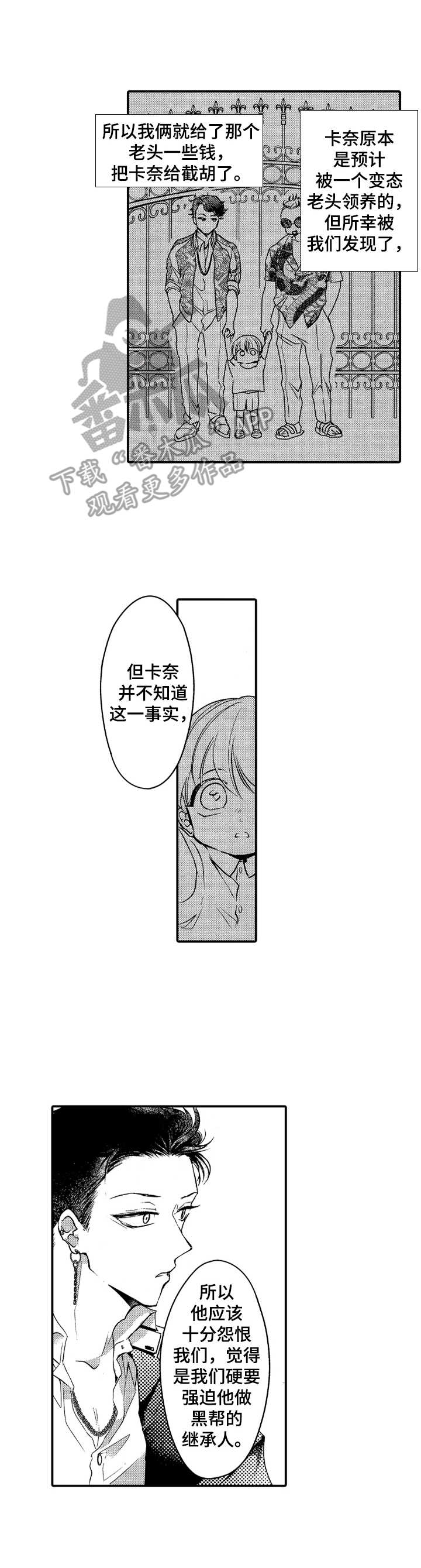 第19章：面对10