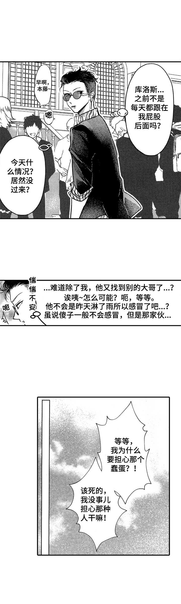 第3章：向往9