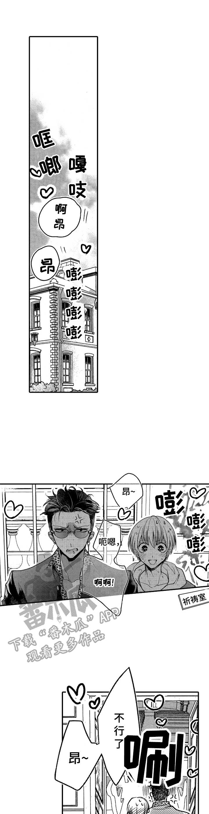 第6章：怪怪的0