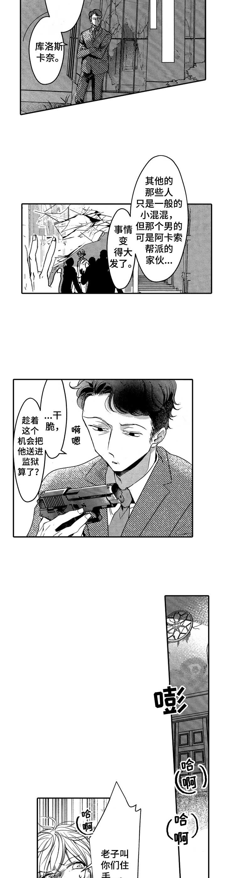 第14章：动手7