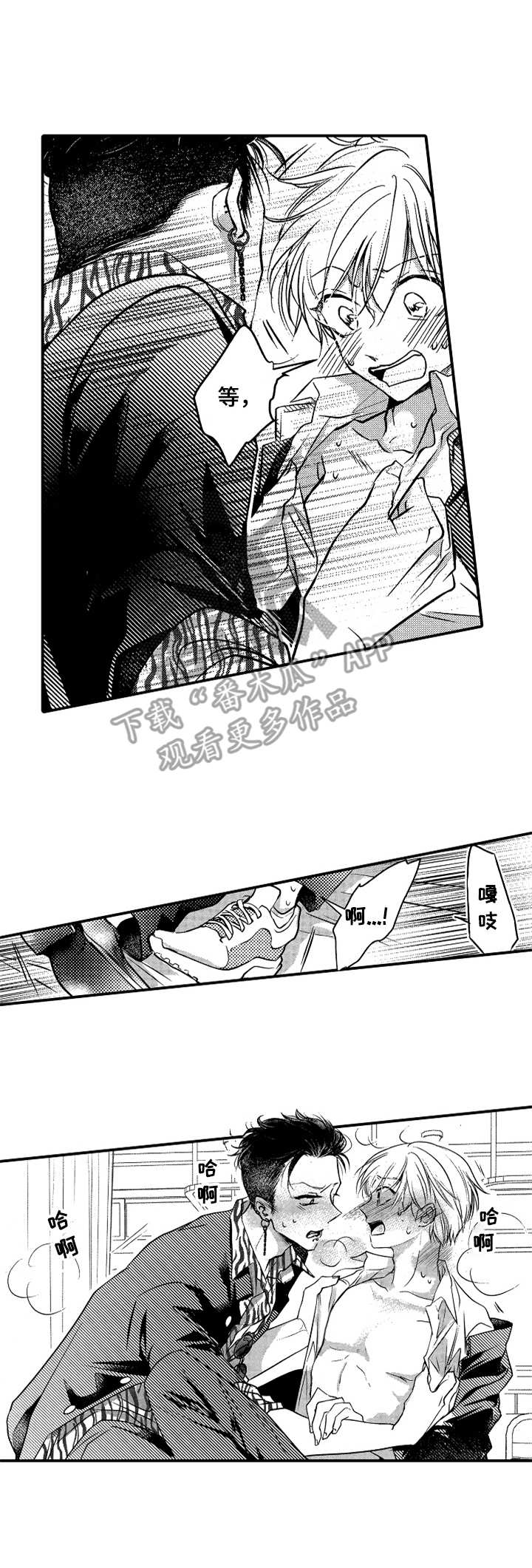 第4章：惊为天人9