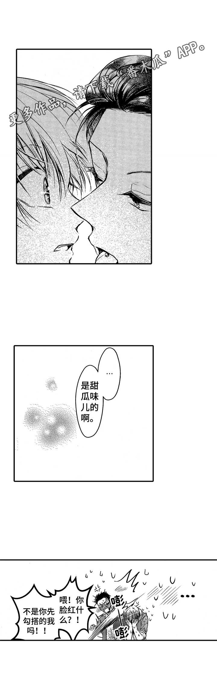第9章：警告10