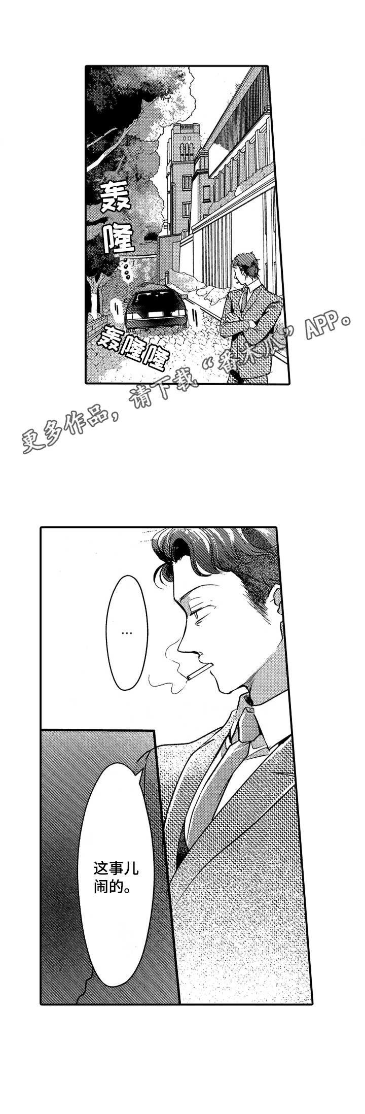 第12章：带走10