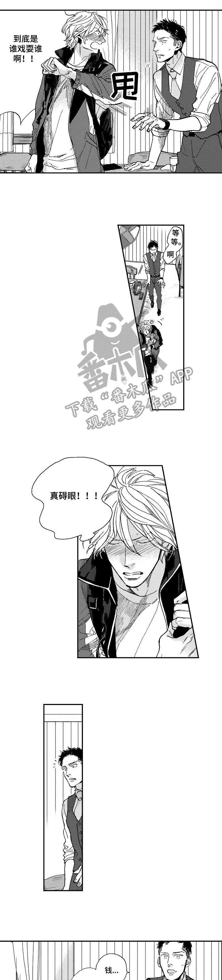 第9章：年轻人4