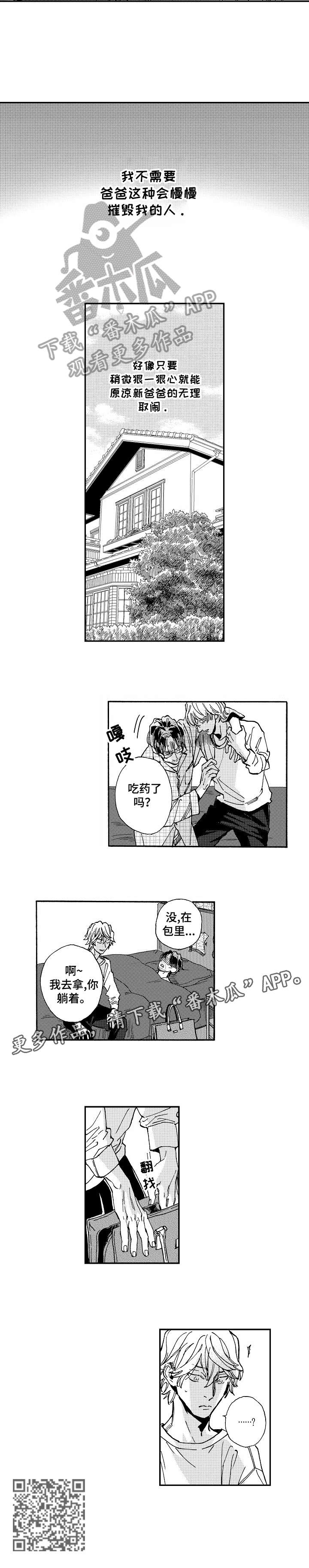 第16章：不需要5