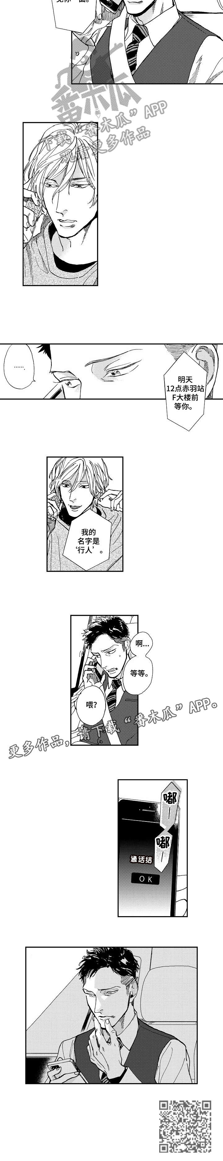 第5章：手机5