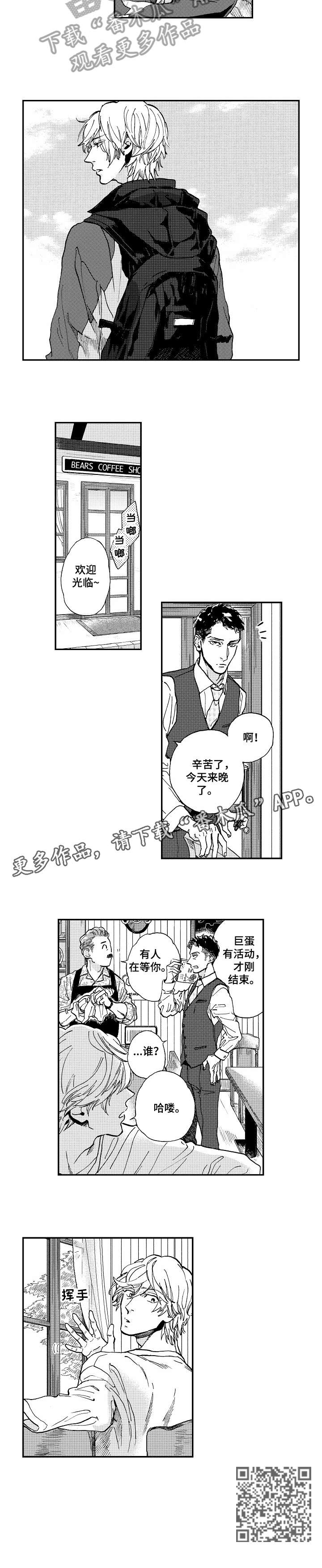 第10章：哈喽5