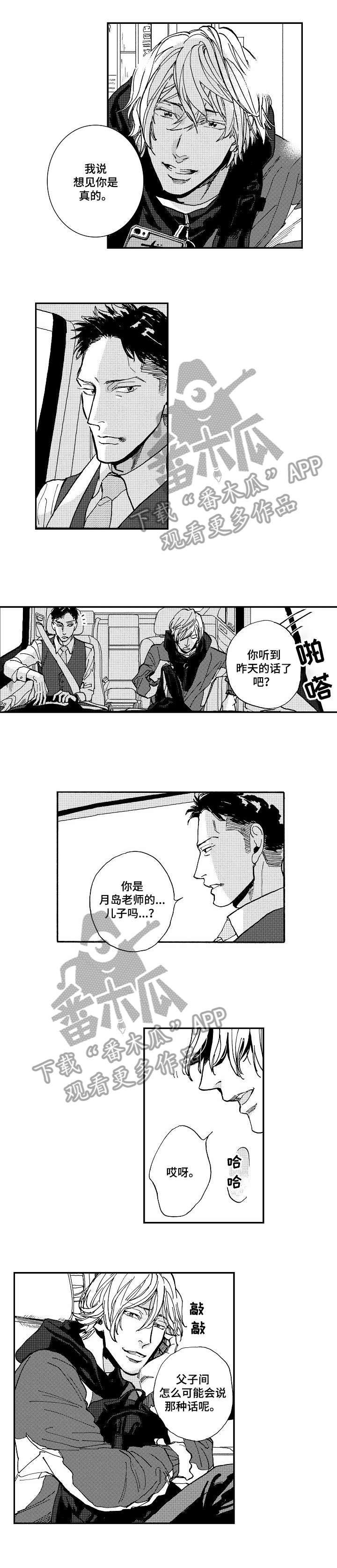 第7章：不过4