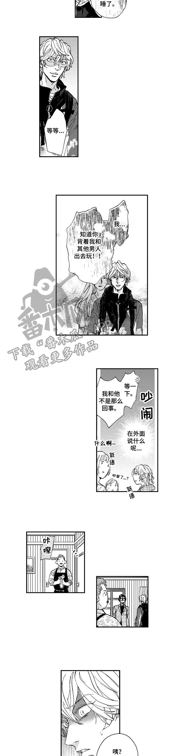 第15章：出去说3