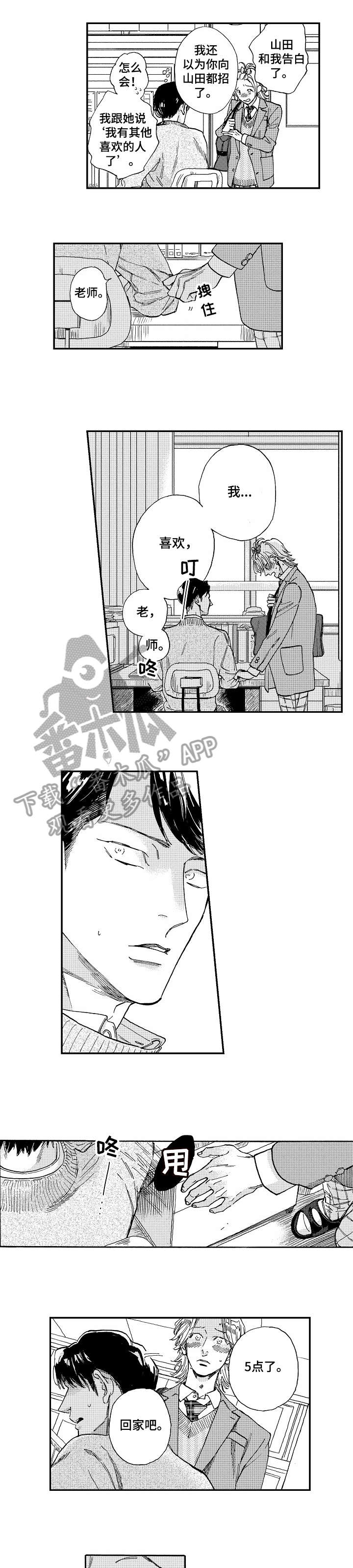 第19章：学生4