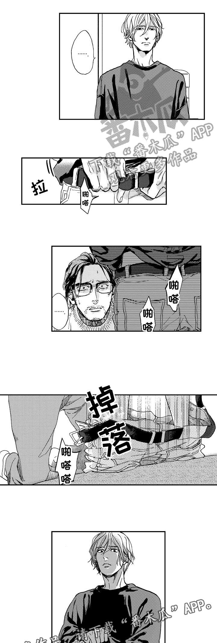 第2章：爸爸6