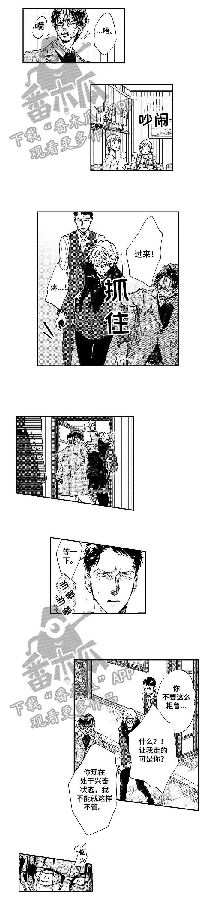 第16章：不需要0