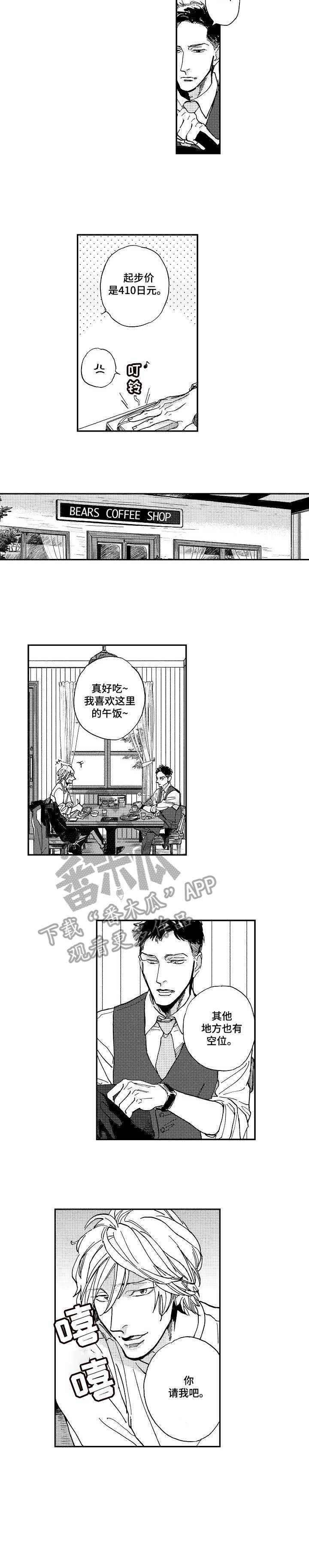 第8章：杂志1