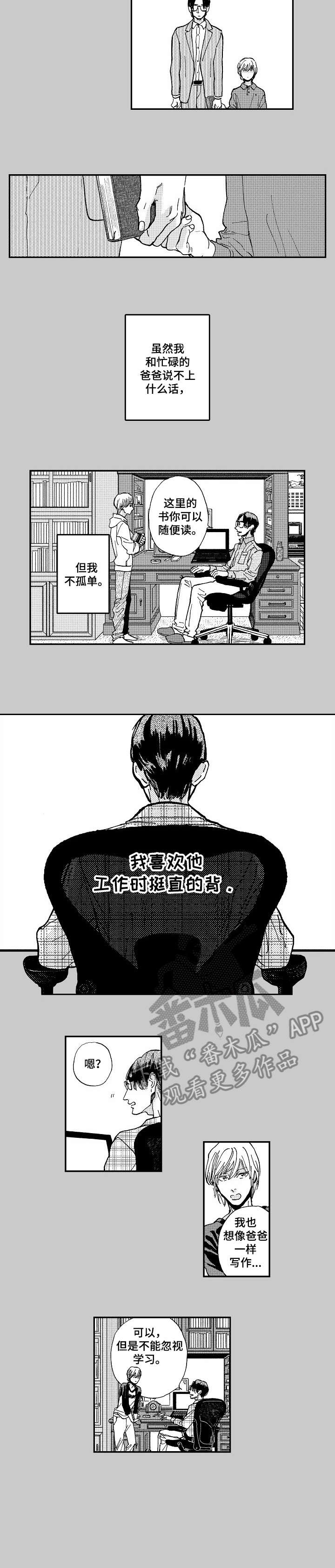 第6章：脸3