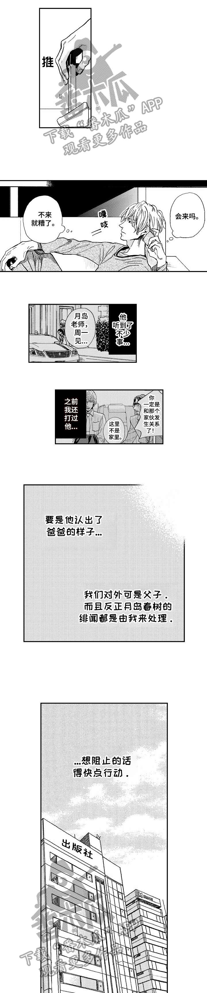 第6章：脸0