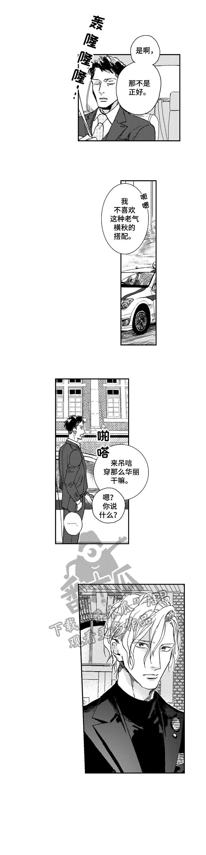 第23章：火热（完结）1