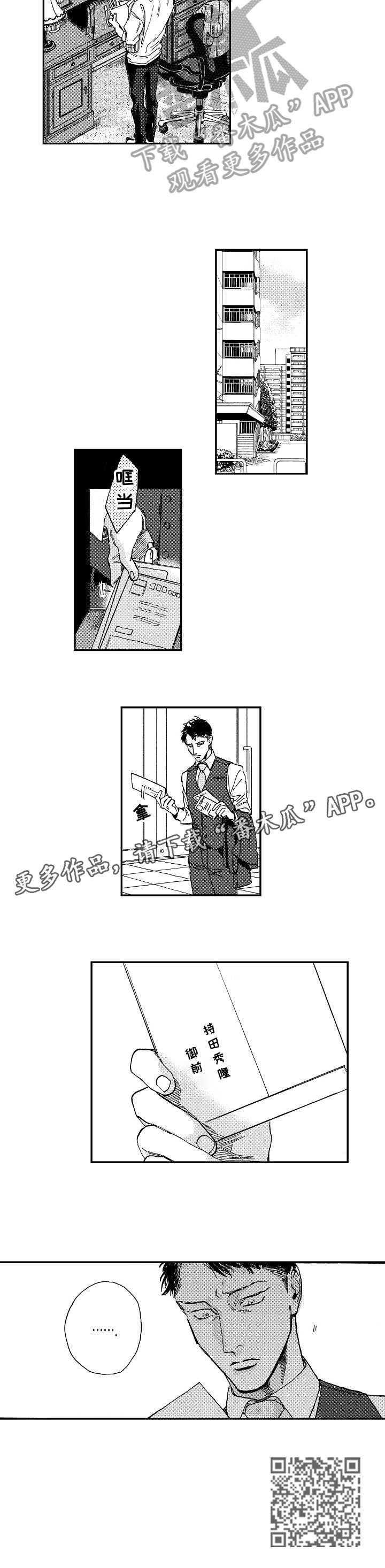 第17章：抱歉2