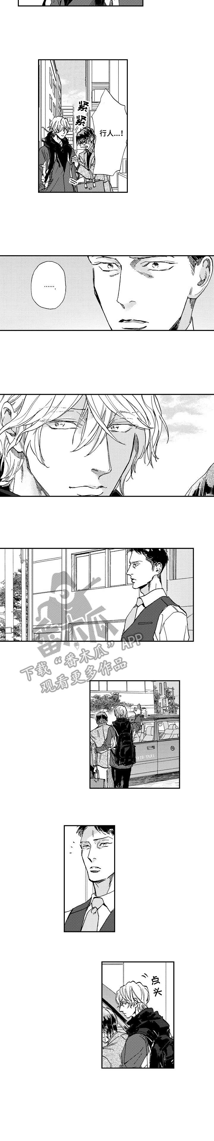 第16章：不需要3