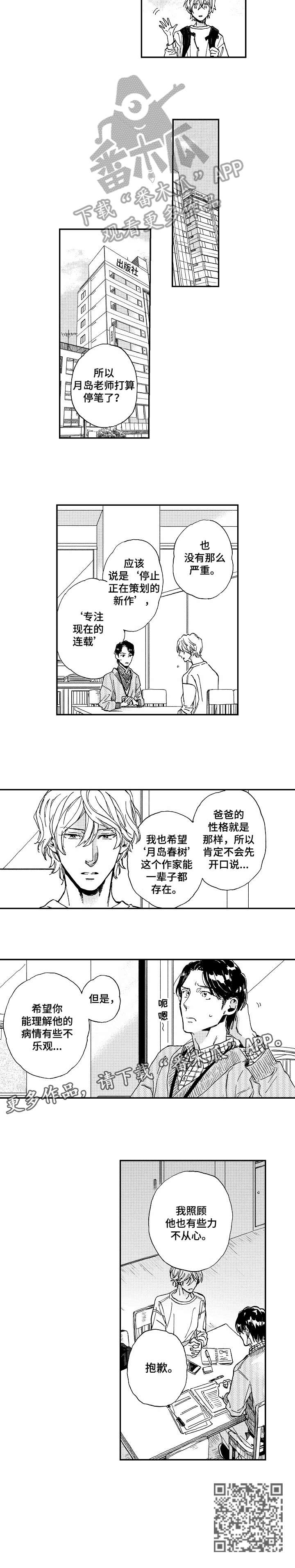 第17章：抱歉6