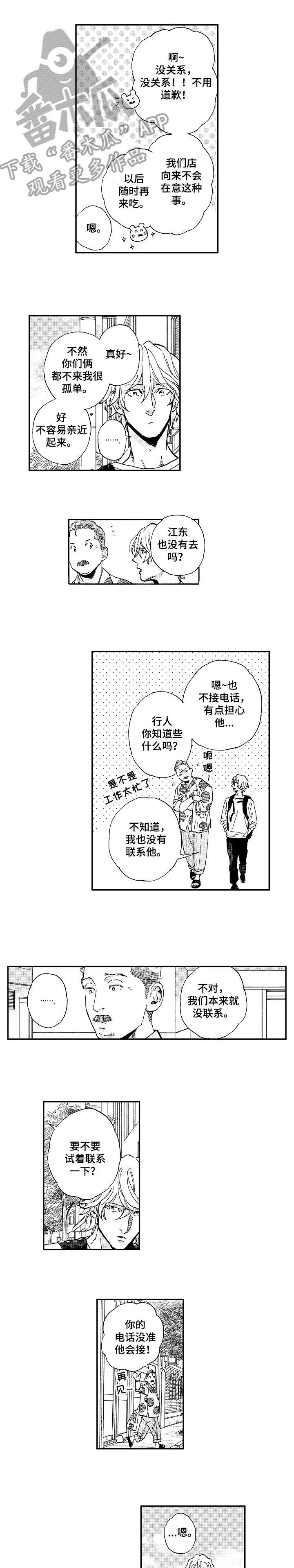 第17章：抱歉5