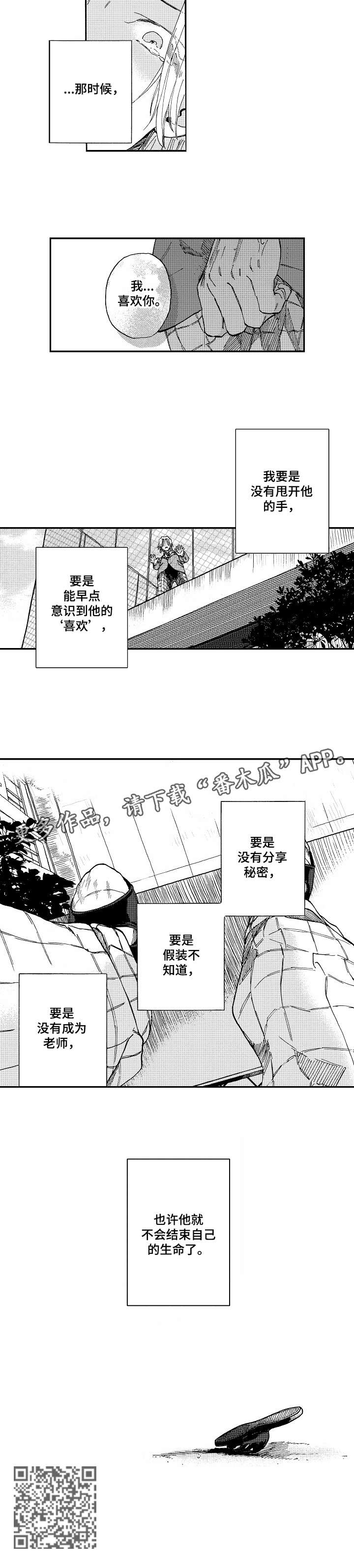 第19章：学生5