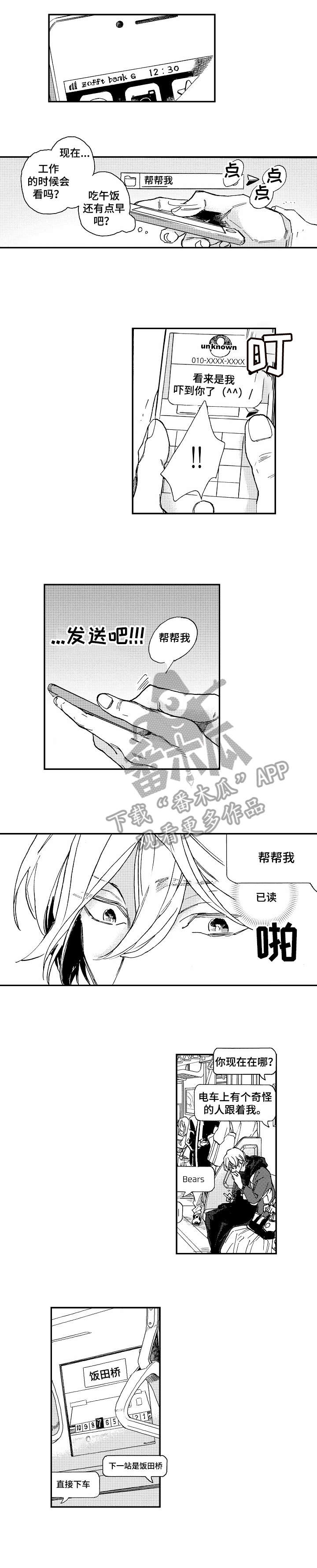 第14章：无所谓0