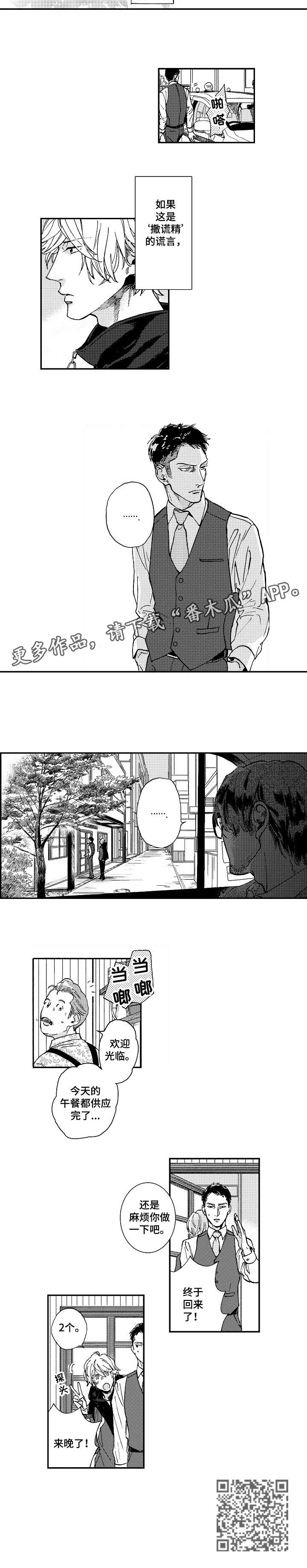 第15章：出去说1