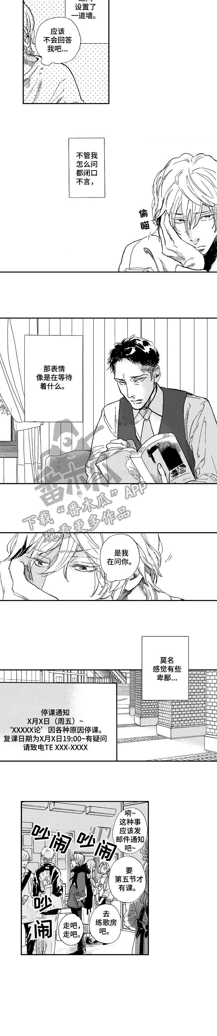 第13章：鲁莽3