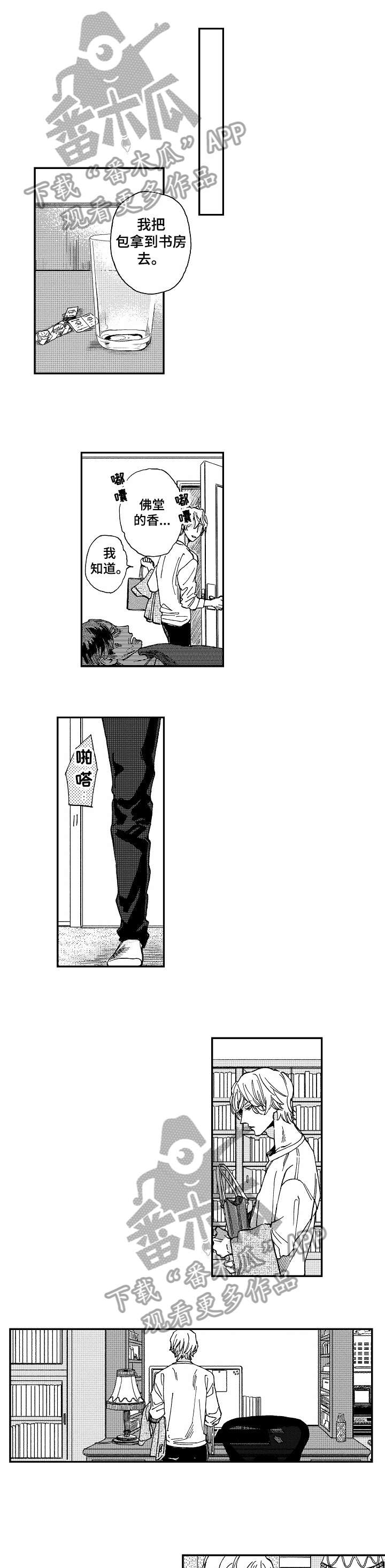 第17章：抱歉0