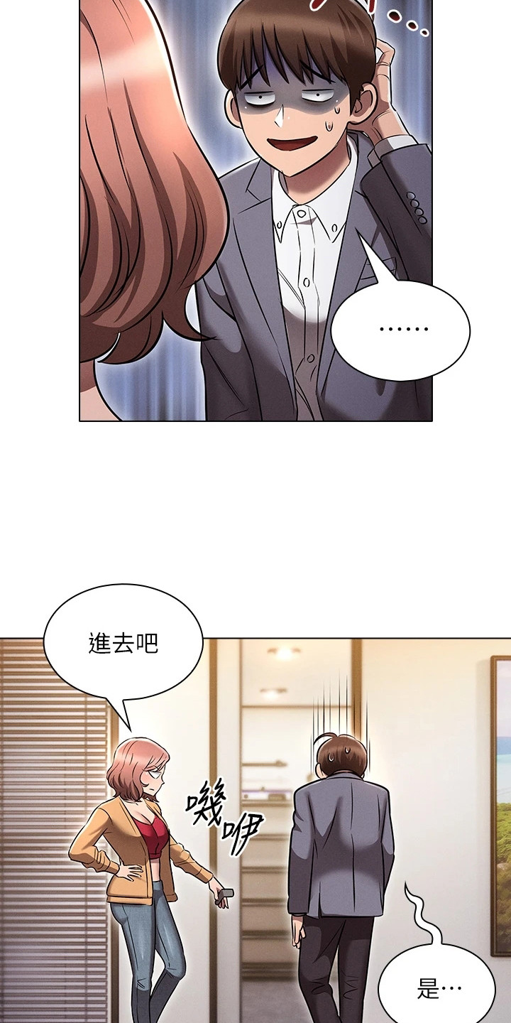 第13章：跟我来18