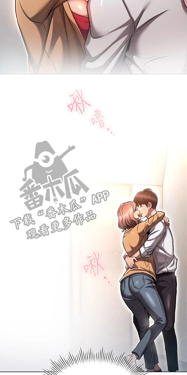 第15章：吃醋7