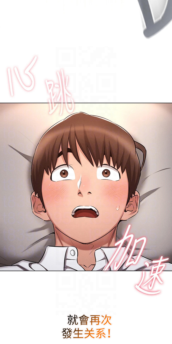 第20章：重归正轨11