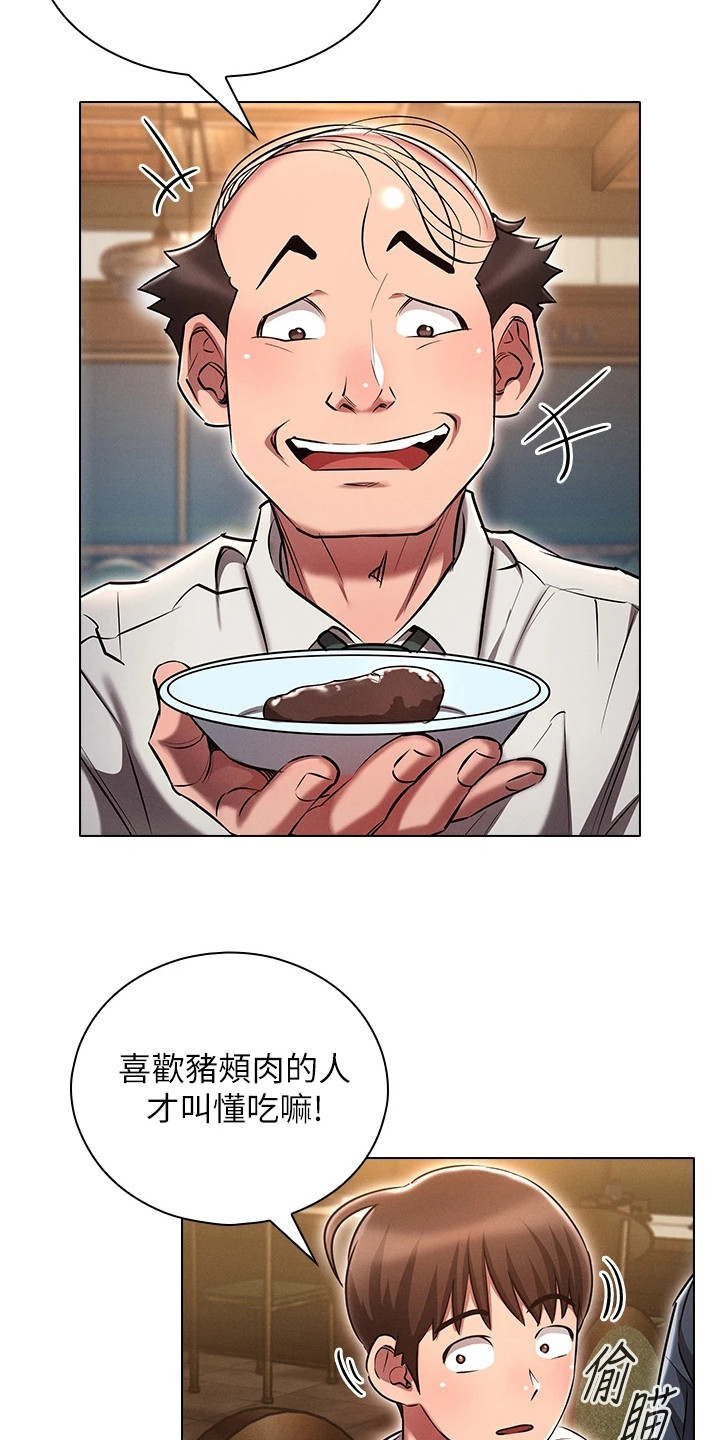 第19章：情景再现8