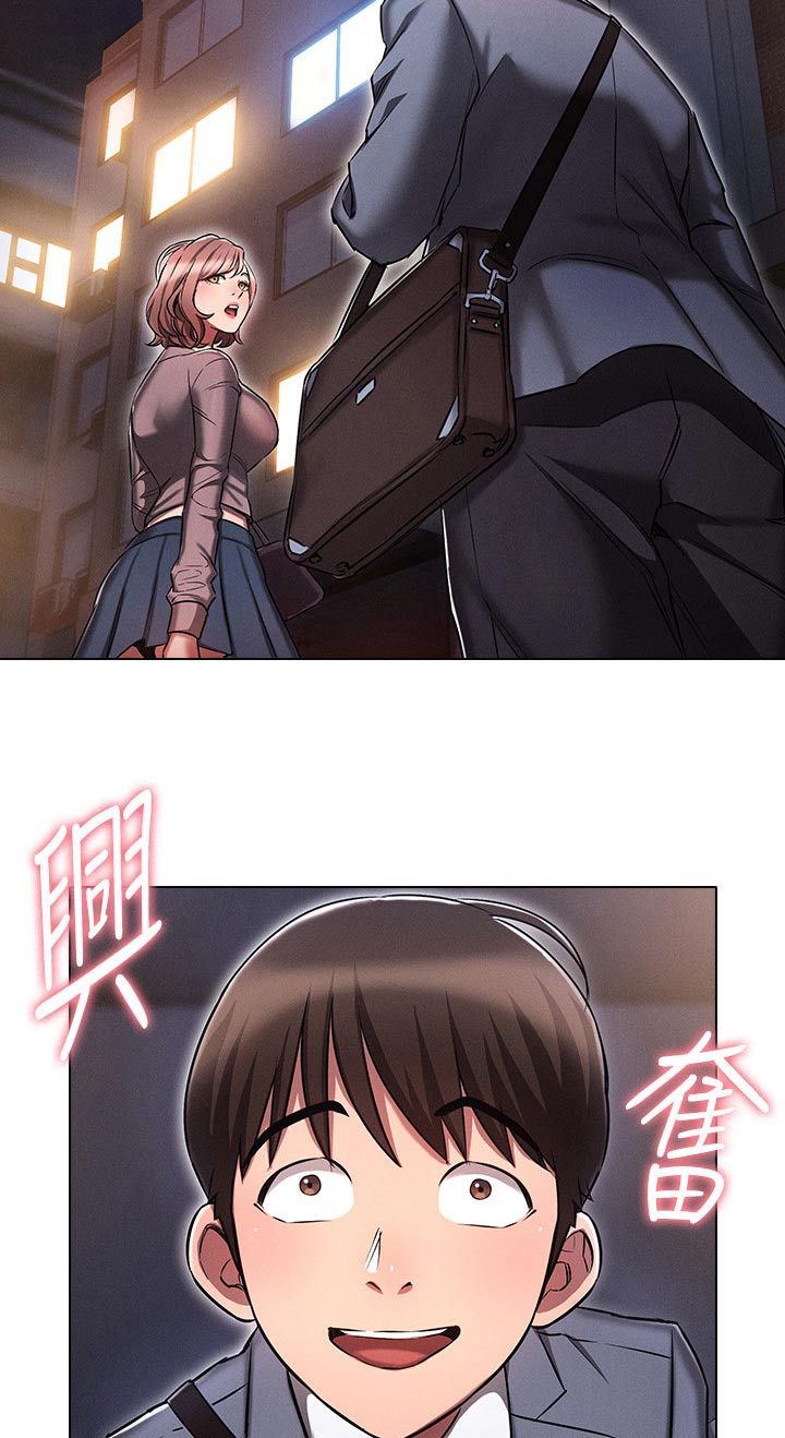 第23章：答应14