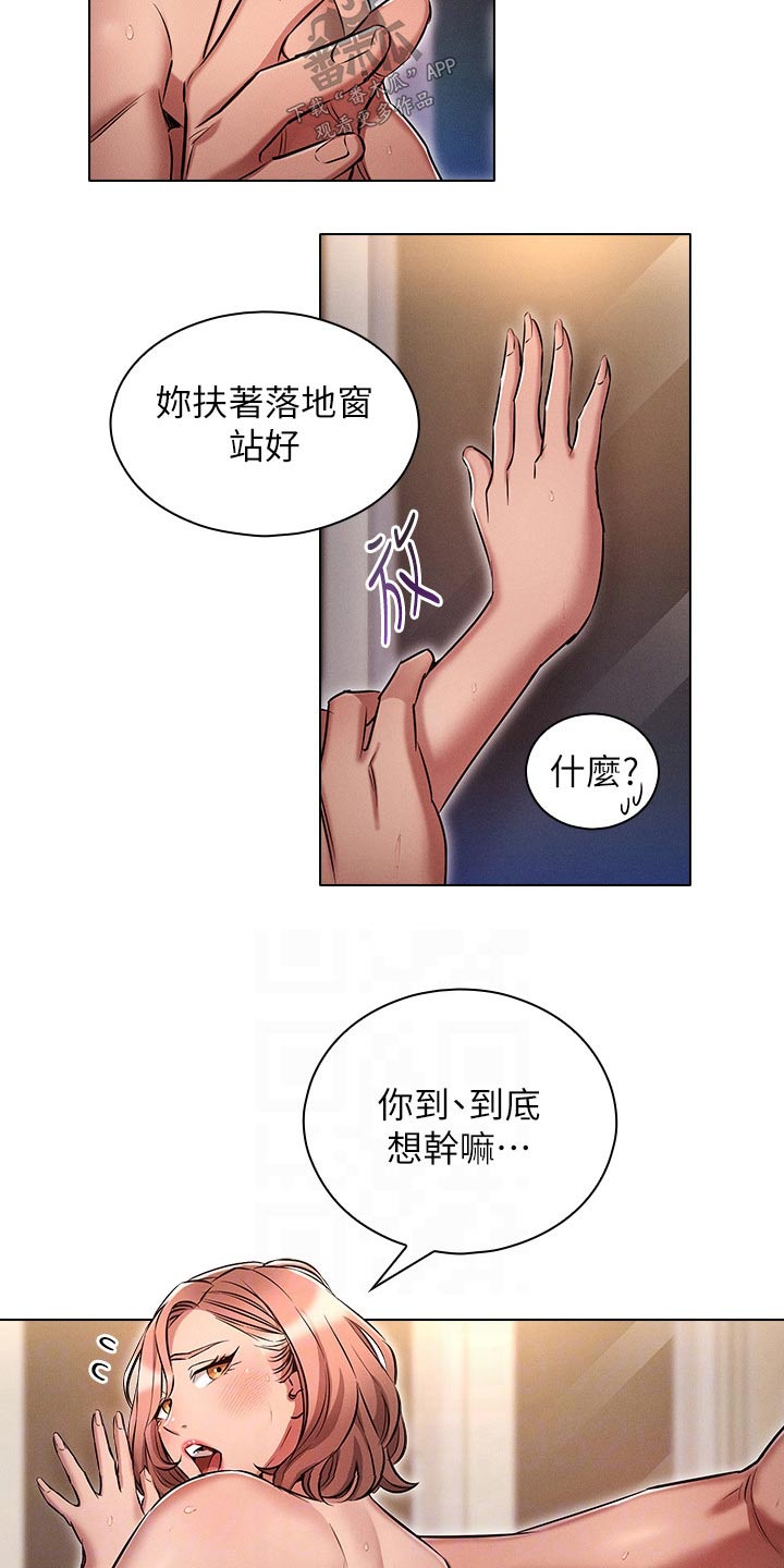 第25章：有人12
