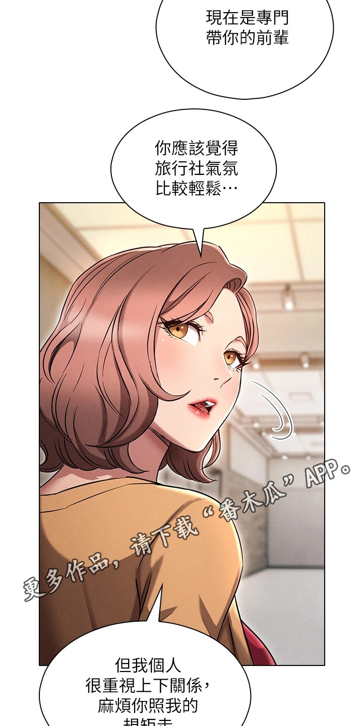 第5章： 介绍10