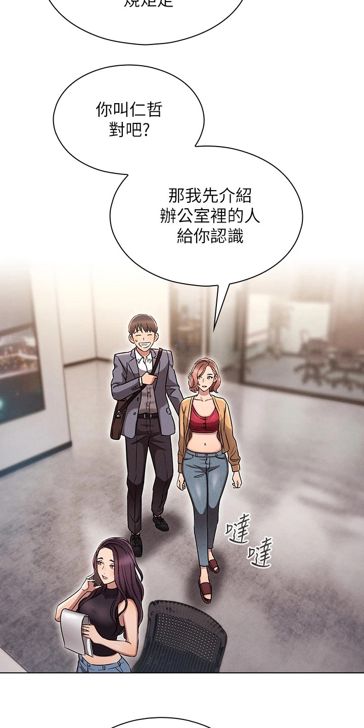 第5章： 介绍11