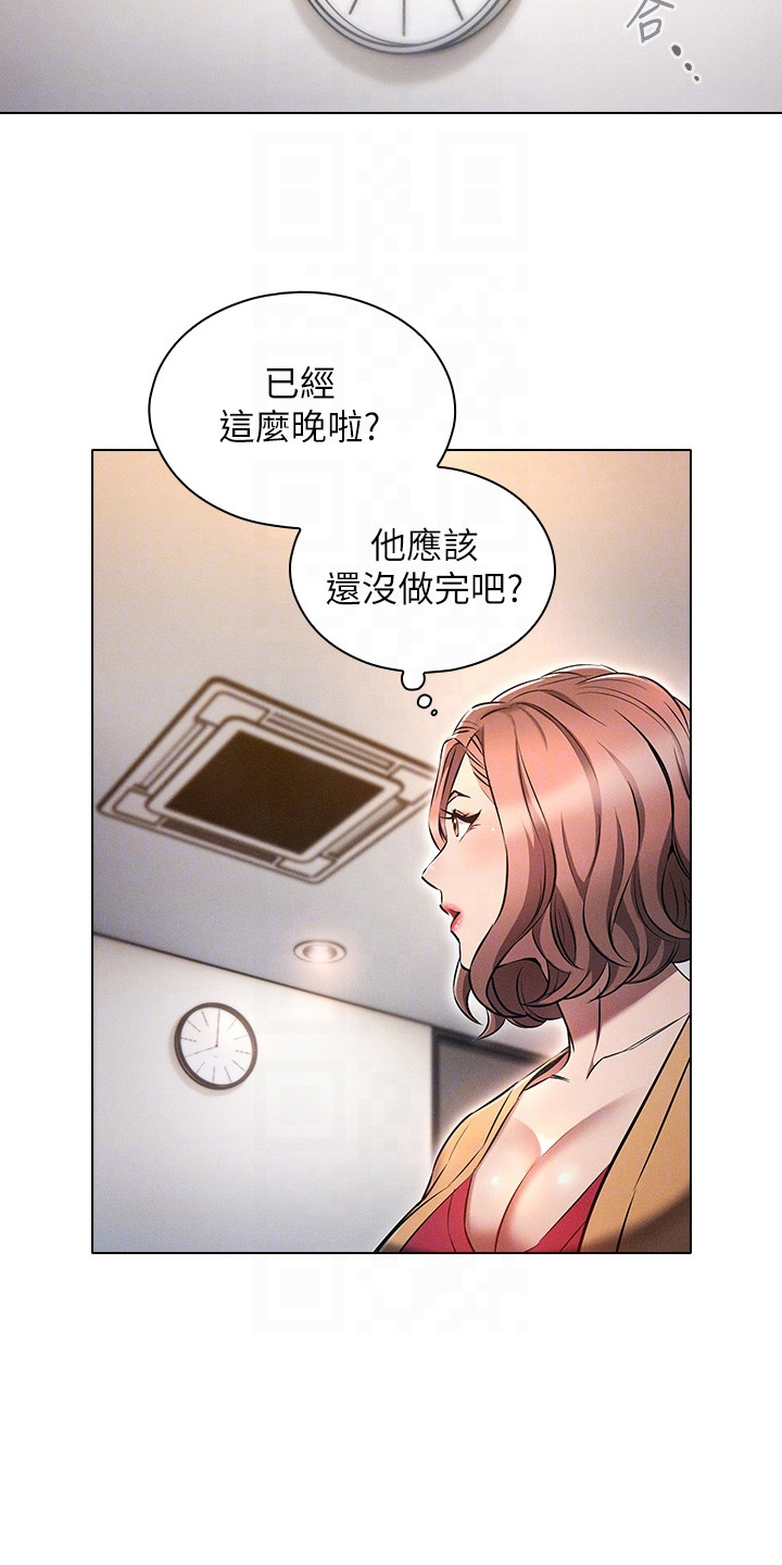 第14章：刁难8