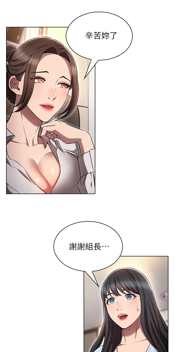 第12章：好好相处13