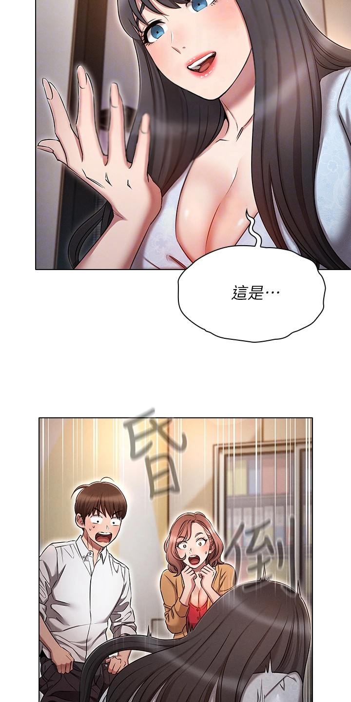 第16章：闯祸了9