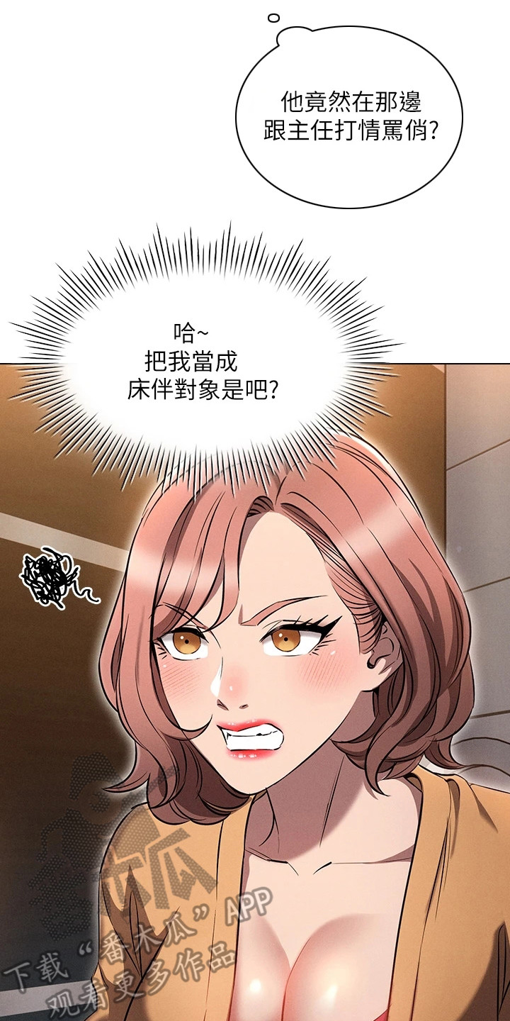 第13章：跟我来8