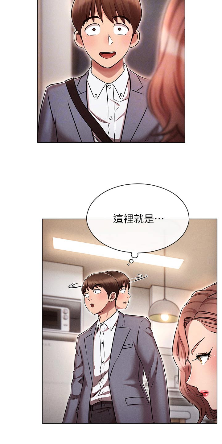 第23章：答应16