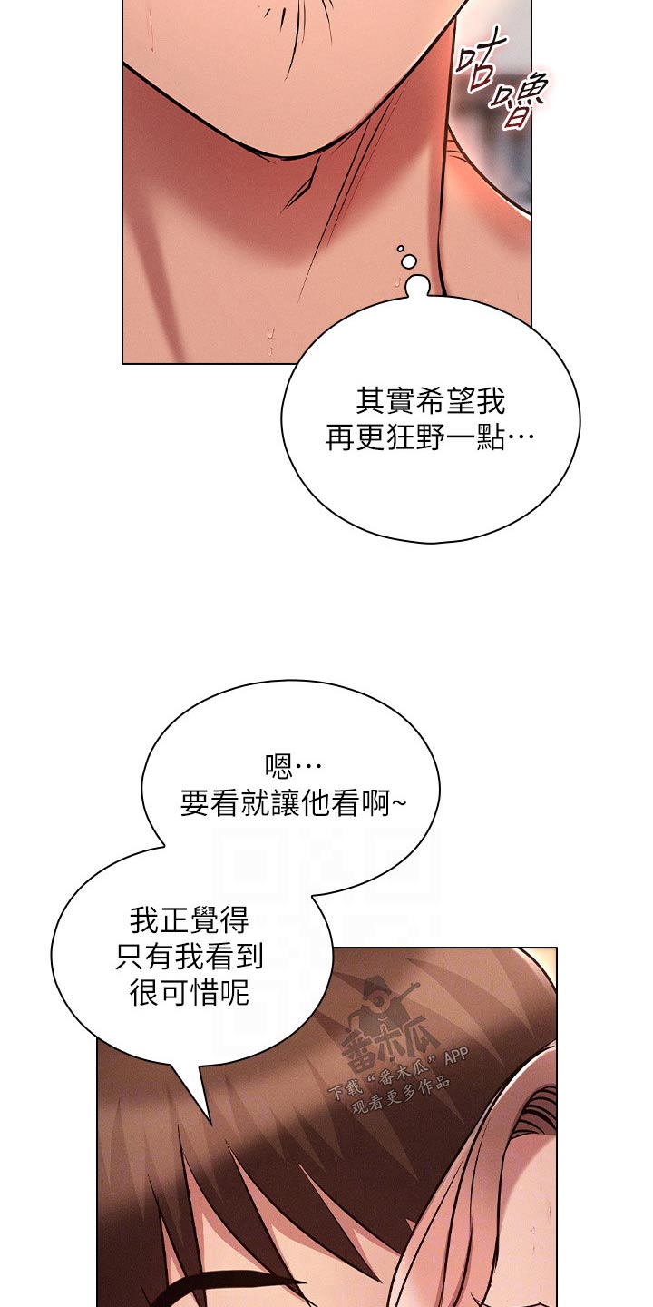 第25章：有人19