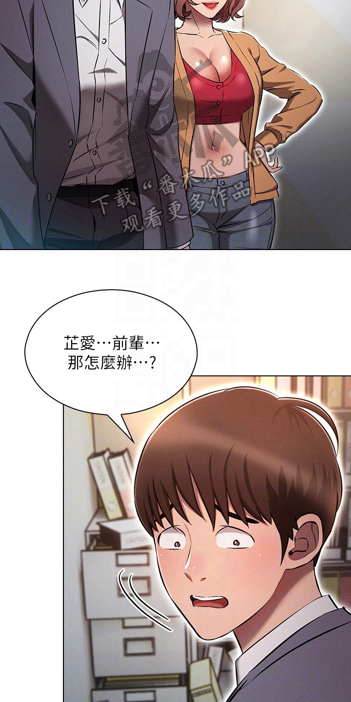 第14章：刁难1