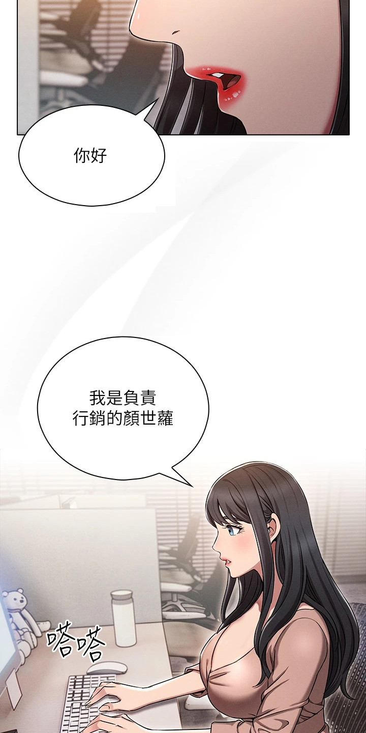 第5章： 介绍17