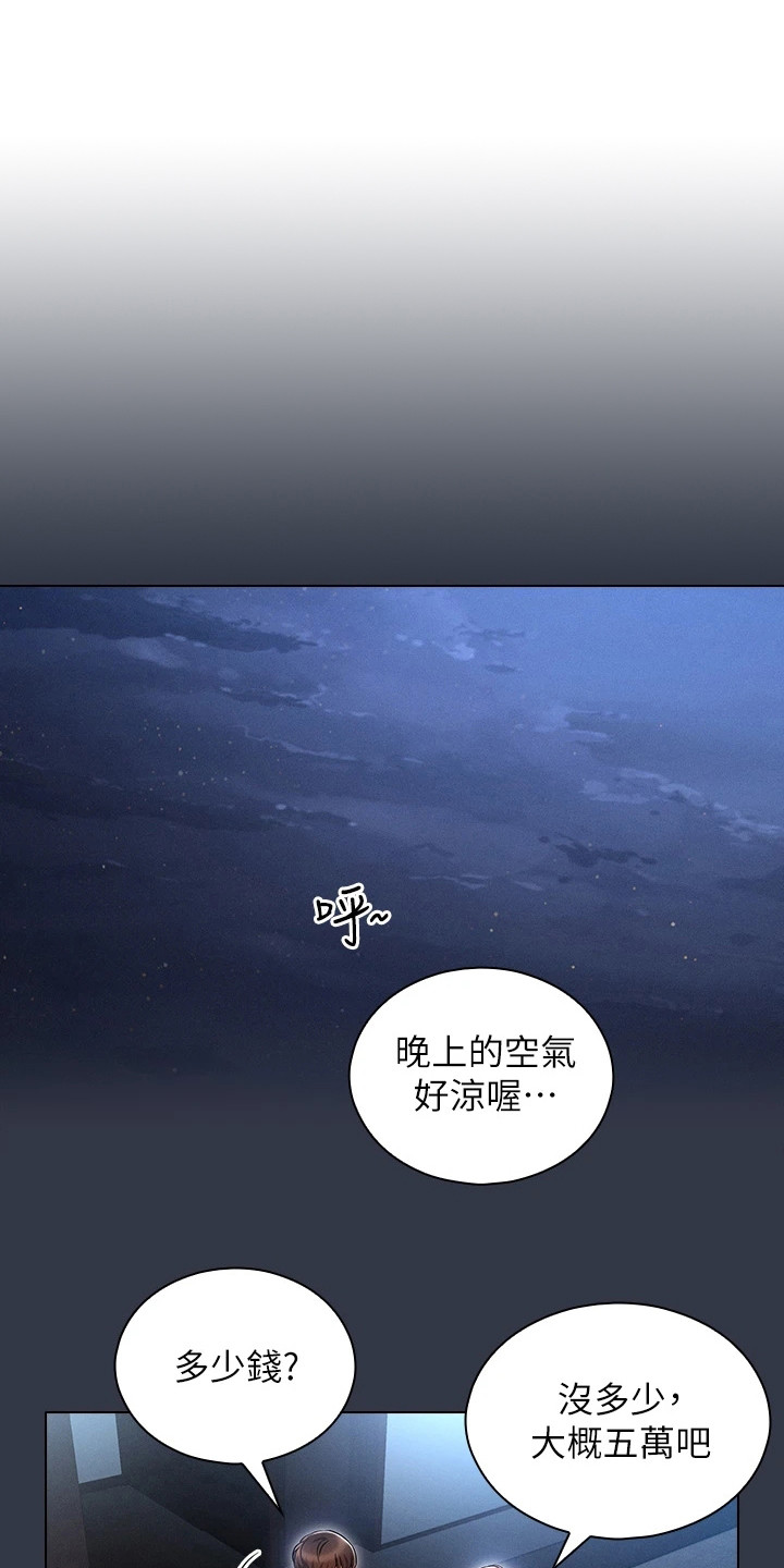 第9章：难以置信0