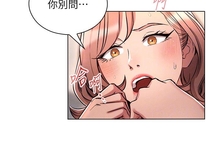 第25章：有人6