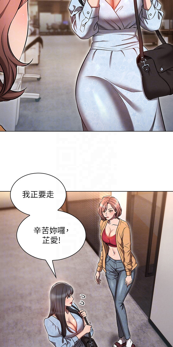 第14章：刁难5