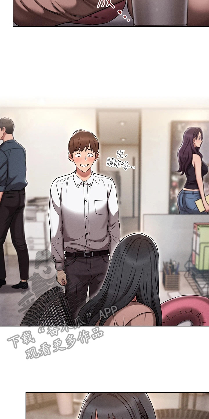 第6章：献殷勤7
