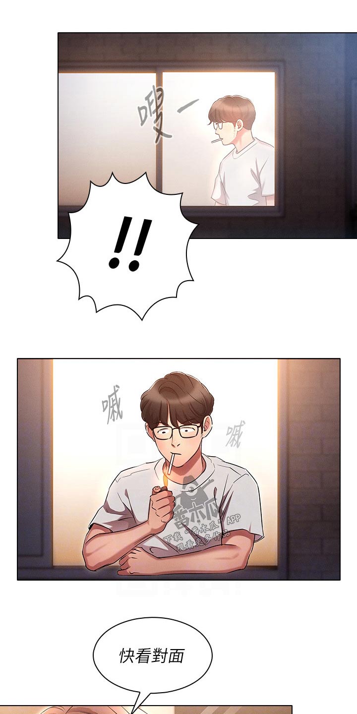 第25章：有人16